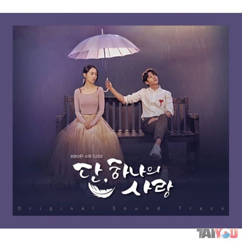 Angel's Last Mission Love Ost