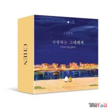 [ KIT ] Chen (EXO) - Dear my Dear