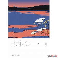 Heize - Late Autumn - Mini Album Vol.5