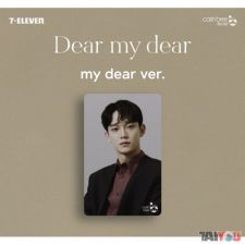 Carte de transport - My Dear Version - Chen (EXO)