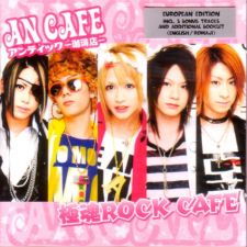 An'cafe - Goku Tama Rock Cafe - CD+DVD [EDITION LIMITEE]