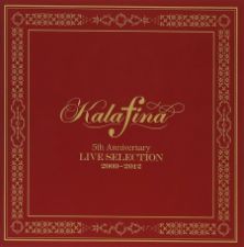 Kalafina - Kalafina 5th Anniversary LIVE SELECTION 2009-2012 (2CD)(édition coréenne)