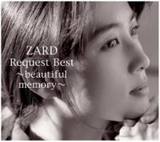 ZARD - ZARD Request Best -beautiful memory- [2CD+DVD]