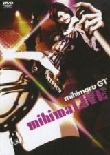 mihimaru GT -  DVD mihimaLIVE