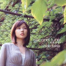 Shiori Takei - Second Tune - Sekai Tomete