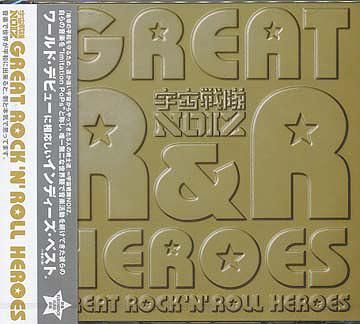 Uchu Sentai NOIZ - Great Rock'n'Roll Heroes [Regular Edition]