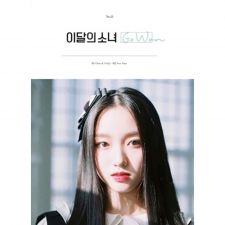 LOONA - GO WON