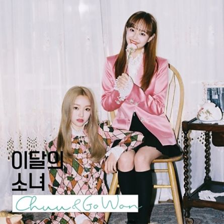 LOONA - CHUU & GO WON