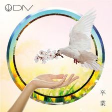 DIV - Sotsugyo [Regular Edition]
