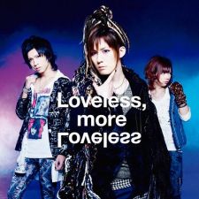 Megamasso - Loveless, more Loveless [CD+DVD / Jacket A]