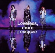 Megamasso - Loveless, more Loveless [CD+DVD / Jacket A]