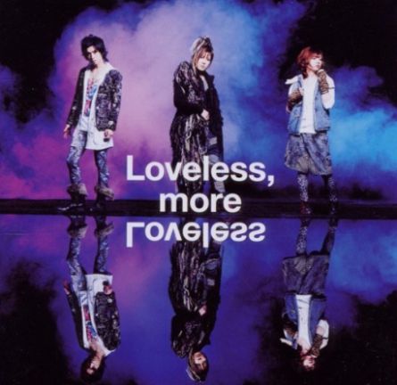Megamasso - Loveless, more Loveless [CD]