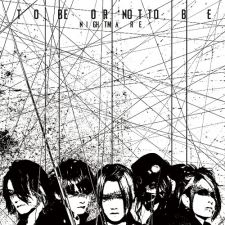 NIGHTMARE - To Be Or Not To Be [CD+DVD / Type A]