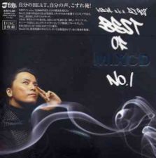 KREVA a.k.a.DJ908 - Best of Mix CD No.1