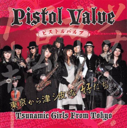 Pistol Valve - Tsunamic Girls From Tokyo