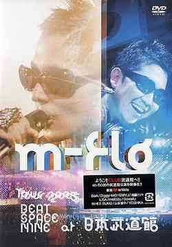 m-flo - m-flo Tour 2005 Beat Space Nine at NihonBudokan