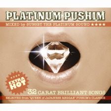 PUSHIM - Platinum Pushim