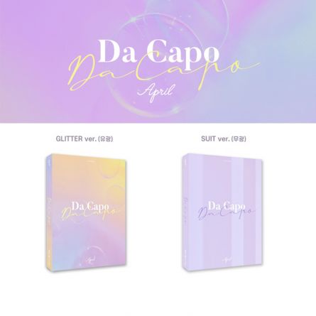 APRIL -  DA CAPO - Mini Album Vol.7