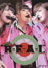 Buono! - Buono! LIVE 2012 "R E A L"