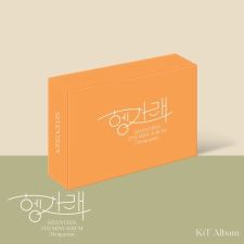 [ KIT ] SEVENTEEN - Heng:garae