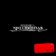 BeWhy, Simba Zawadi - NEO CHRISTIAN - Album