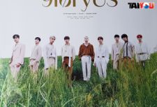 Poster Officiel - SF9 - 9loryUS - Version GOLDEN CHASER