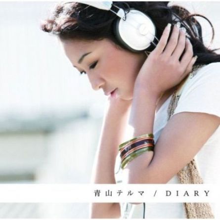 Thelma Aoyama - DIARY