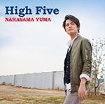 Yuma Nakayama - High Five [w/ DVD, Limited Edition / Type-B]