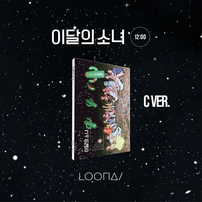 LOONA - 12:00 - Mini Album Vol.3 > TAIYOU