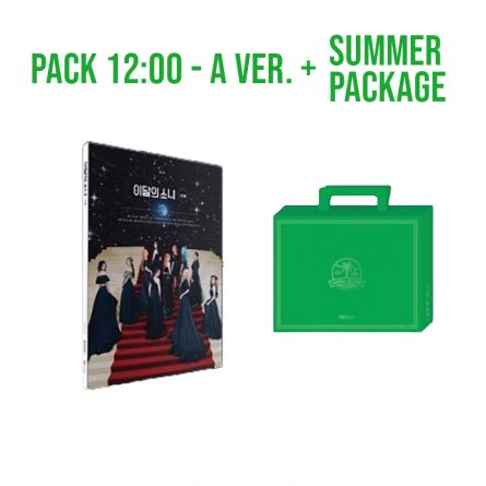 LOONA - PACK 12:00 - Offre Spéciale Album + Summer Package
