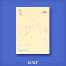 LUCY - SeonJam (선잠) - Single Album Vol.2