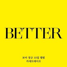 BoA - Better (Cassette Tape) - Album Vol.10