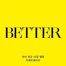 [TAPE] BoA - Better - Album Vol.10
