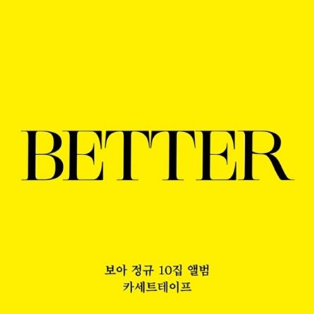 [TAPE] BoA - Better - Album Vol.10