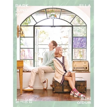 Park Jungmin - 찰떡궁합 (Love So Sweet) - Mini Album