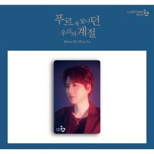 Carte de Transport - Kyuhyun (SUPER JUNIOR K.R.Y) - When We Were Us