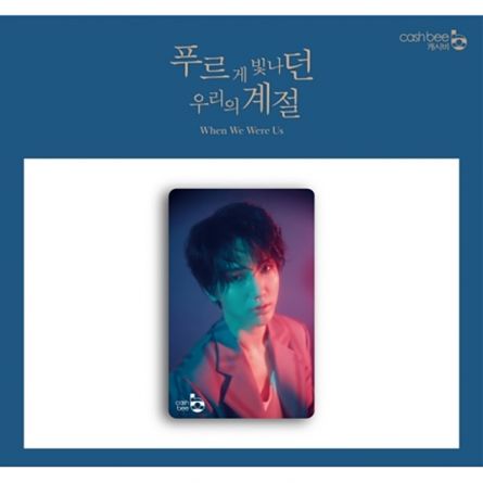 Carte de Transport - Yesung (SUPER JUNIOR K.R.Y) - When We Were Us
