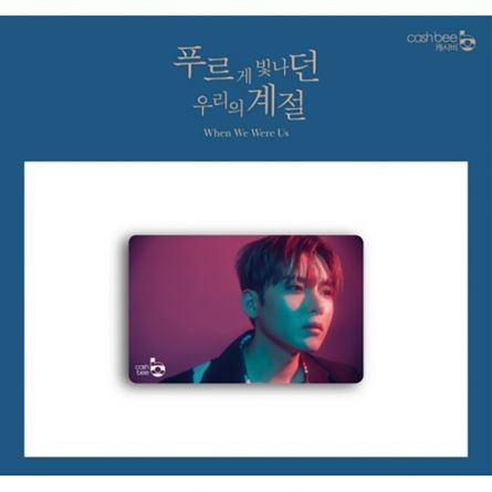 Carte de Transport - Ryeowook  (SUPER JUNIOR K.R.Y) - When We Were Us