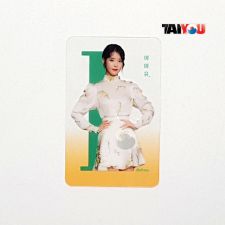Carte transparente - IU [ X-319 ]