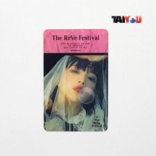 Carte transparente - Joy (Red Velvet) [ X-183 ]