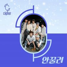 CIIPHER - 안꿀려 - Mini Album Vol.1 