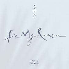 Hwang Chi Yeul - Be My Reason - Mini Album Vol.3