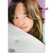 Poster Officiel - Kim Sejeong - I'M
