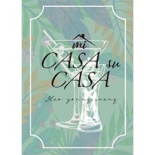 Heo Young Saeng - Mi Casa Su Casa - Single Album Vol.1