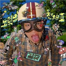 SKYMINHYUK - 노력의 천재 2 - CD
