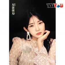 Poster officiel - YUKIKA - Soul Lady - ver. A