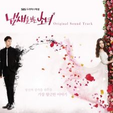 THE GIRL WHO SEES SMALLS (냄새를 보는 소녀) - O.S.T