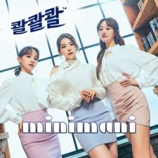 MINIMANI - 콸콸콸 - Single Album Vol.3