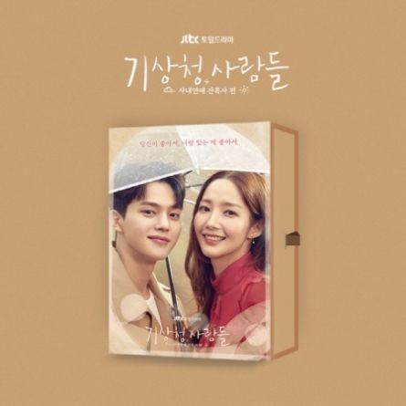 Forecasting Love and Weather (기상청 사람들: 사내연애 잔혹사 편) - O.S.T