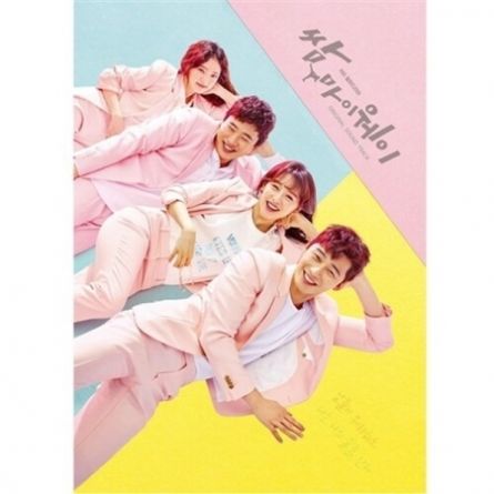 [LP] Fight For My Way (쌈, 마이웨이) - O.S.T
